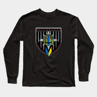 Херсонська біолабораторія Long Sleeve T-Shirt